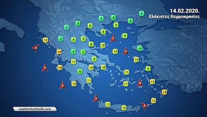 Η πρόβλεψη του καιρού για την Παρασκευή 14-02-2020