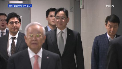 검찰, 이재용 '프로포폴 투여 의혹' 수사…삼성 "불법 투약 없다"