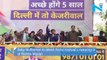 AAP invites 'Baby Mufflerman'  to Arvind Kejriwal's oath-taking ceremony