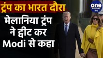 Donald Trump की Wife Melania Trump ने PM Modi के Tweet का ऐसे दिया जवाब | वनइंडिया हिंदी