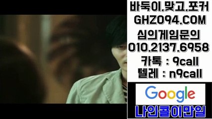 엔젤게임+OIO#⑵i3⑦#육9⑸팔▽엔젤게임 섯다▲엔젤게임 새주소
