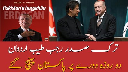 Turkish President Erdogan arrives in Pakistan