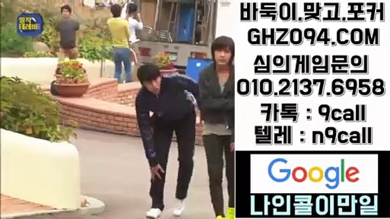 엔젤게임♬OIO#⑵⑴3⑺#⑥⑨⑤⑧♠엔젤게임 사이트주소#엔젤게임 최대요율