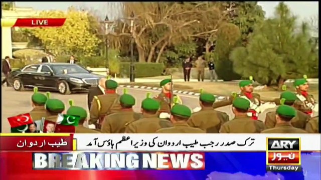 Guard of honor presented to Erdogan after reaching PM house