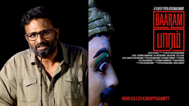 Director Ram Speech At Baaram Movie Press Meet | Mysskin | Ram | Vetrimaaran