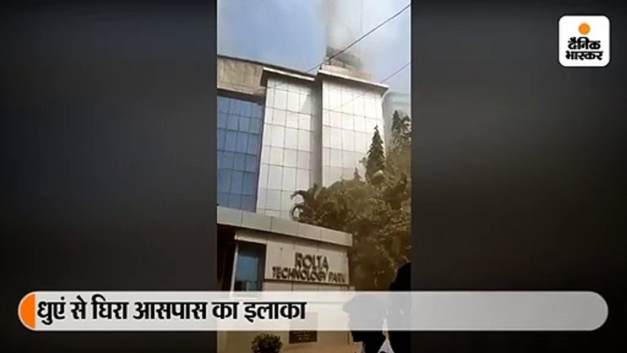 अंधेरी इलाके में एक कमर्शियल बिल्डिंग में भीषण...