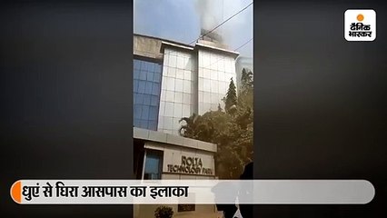 अंधेरी इलाके में एक कमर्शियल बिल्डिंग में भीषण आग, मौके पर 8 फायर इंजन और 6 जंबो टैंकर आग बुझाने पहुंचे
