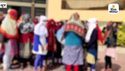 ભુજના શિક્ષણ જગતને કલંક લગાવતો કિસ્સો, ગર્લ્સ ઈન્સ્ટિટ્યૂટમાં વિદ્યાર્થિનીઓના કપડાં ઉતારી માસિક ધર્મની તપાસ કરી