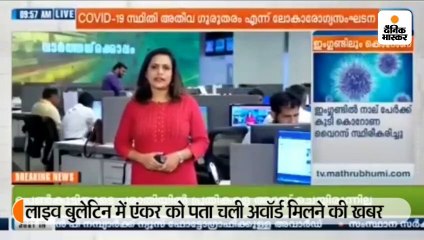 श्रीजा को बेस्‍ट न्‍यूज एंकर अवॉर्ड