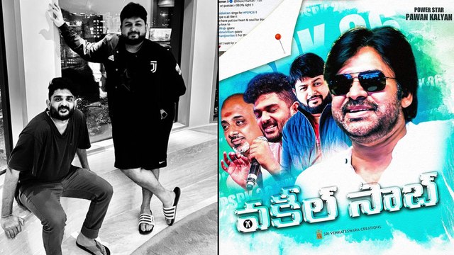 Sid Sriram To Sing A Song For PSPK 26 | Thaman | Pawan Kalyan | Vakeel Saab