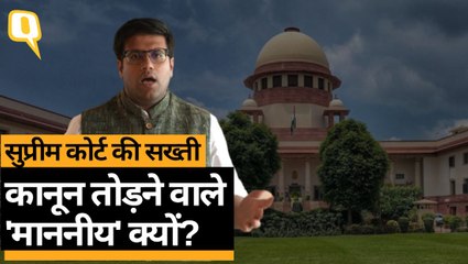 सुप्रीम कोर्ट राजनीति में दागियों पर सख्त-‘बताएं क्यों दिया टिकट’ | Quint Hindi