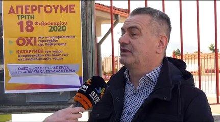 Άρης Αυξωνίδης για αιτήματα ΑΔΕΔΥ