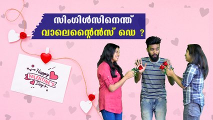 Valentine's Day Special Video | Oneindia Malayalam