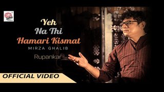 Yeh Na Thi Hamari Kismat | Rupankar | Mirza Ghalib