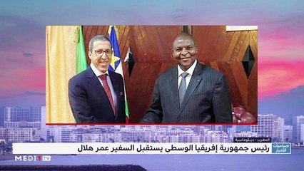 صباحيات الأخبار - 13/02/2020