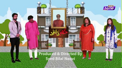 Ghar Damad Ep 71 | faheem abbas | fiza khan | fouzan khan | ptv home | ptv sitcom | shahzad raza