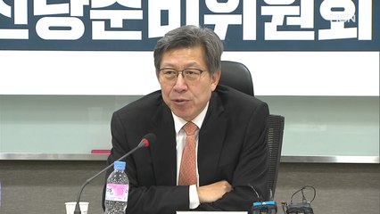 [백운기의 뉴스와이드] 총선 앞 헤쳐모이는 정당들…'작명의 정치학'?