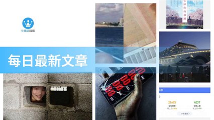 ck101daily_curation-ck101.com.daily|ck101daily_curation_desktop_bottom-copy4-Ck101FeedParser-2020/02/14-00:01