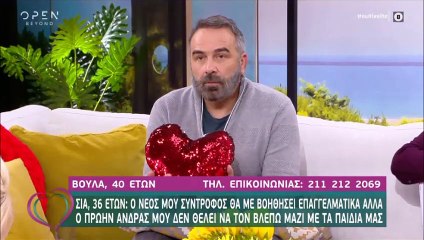 Κατερίνα Καινούργιου: Άλλαξε παπούτσια on air και λίγο μετά είχε ένα αποκαλυπτικό ατύχημα