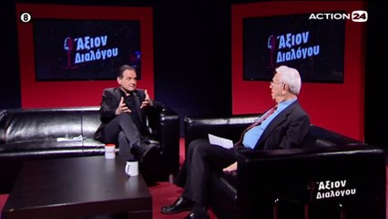 Άξιον Διαλόγου 12-02-2020