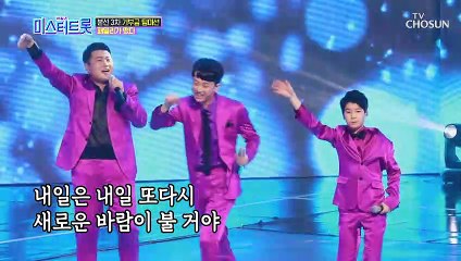 울음 뚝! 슬.픔.타.파 ‘다함께 차차차’♬ 패밀리가 떴다