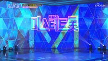 비주얼 甲 트롯계 신사의 품격 ♕ 『트롯 신사단』 입장