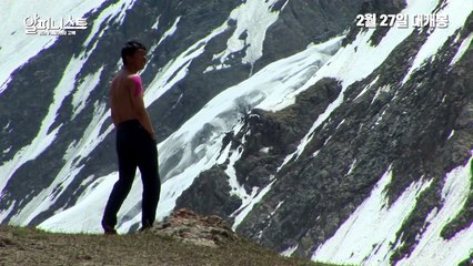 Alpinist - Confession of a Cameraman - Korean Documentary - Main Trailer