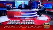 Off The Record | Kashif Abbasi | ARYNews | 13 February 2020