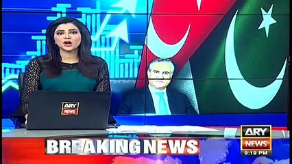 Bulletin | ARYNews | 2100 | 13 February 2020