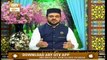 Mehfil E Manqabat Dar Shan E Abu Bakar Siddique - 13th February 2020 - ARY Qtv
