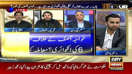 Bilawal Bhutto wants to be arrested: Nabeel Gabol