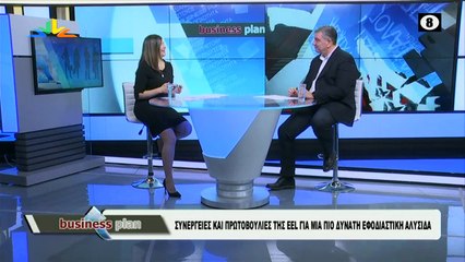 Business plan 13-02-2020, Αλ. Αλεξίου - Αντιπρόεδρος λειτουργιών εεl