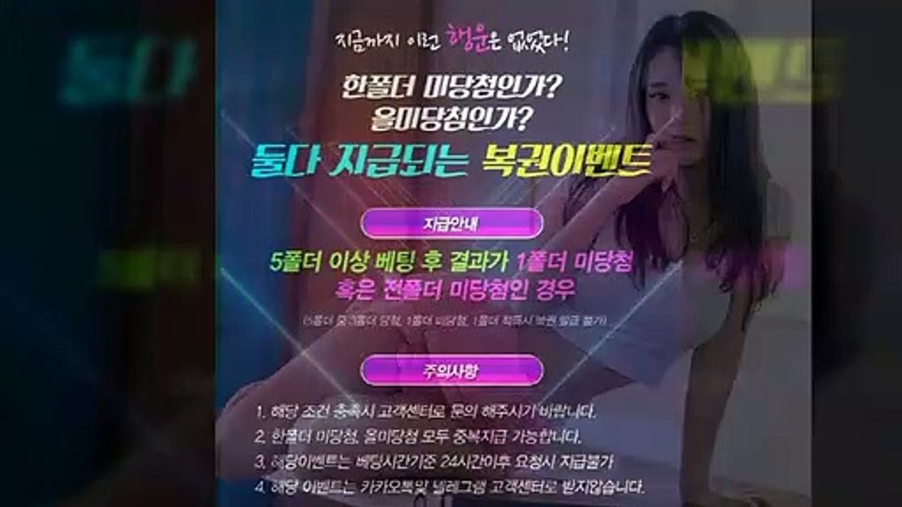 추가보너스최대50% 방패루비 지인추천 무제한 5만원 RUBY 추천인낙첨금 최대2.5% 매충최대3% 텔레그램1만원 한폴더전폴더미당첨이벤트 실시간업그레이드 (안내 ruby21.com)#방패계열#루비#방패루비#RUBY#무제한#5만원#지인낙첨#지인추천#카톡ruby247#추가보너스최대50%#추천인낙첨최대2.5%#매충최대3%#텔레그램1만원#한폴더전폴더미당첨이벤트#실시간업그레이드#텔레그램1만원이벤트