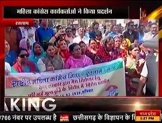 रतलाम बढ़ती महंगाई को लेकर महिला कांग्रेस कार्यकर्ताओं का विरोध प्रदर्शन