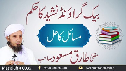 35th Masla   Background Nasheed