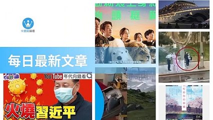 ck101daily_curation-ck101.com.daily|ck101daily_curation_desktop_bottom-copy4-Ck101FeedParser-2020/02/14-06:01