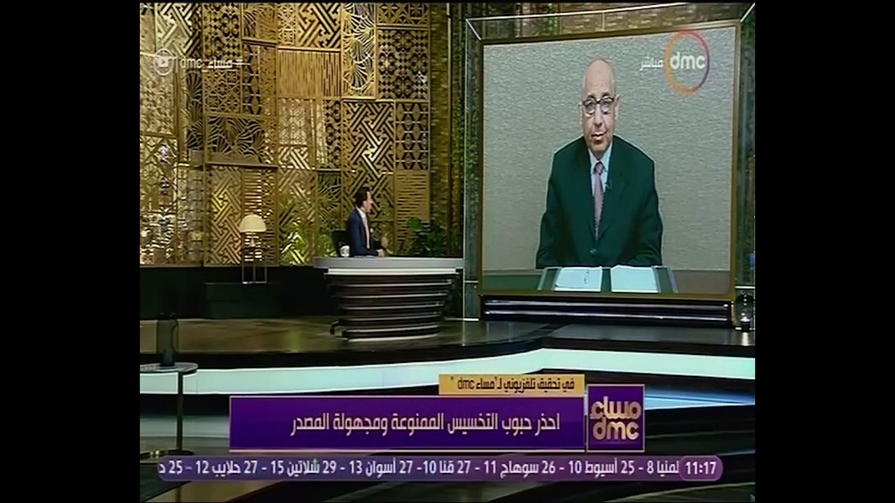 شعبة الأدوية بالغرف التجارية: من الأعراض الجانبية لأقراص التخسيس الاكتئاب وتصل للانتحار