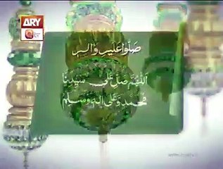 DAROOD SHAREEF ISLAMIC WHATSAPP status