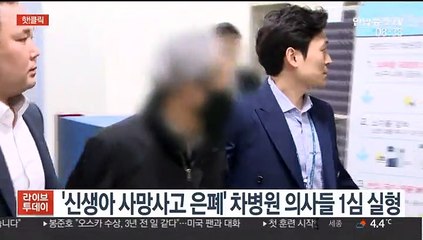 [핫클릭] 美 "사드기지 공사비 580억, 한국이 댈 가능성" 外