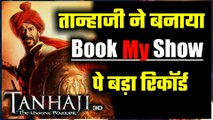 Tanhaji Bookmyshow Record | Ajay Devgn Tanhaji records