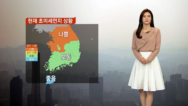 [날씨] 오늘 낮 동안 포근...일·월 전국 눈비 / YTN