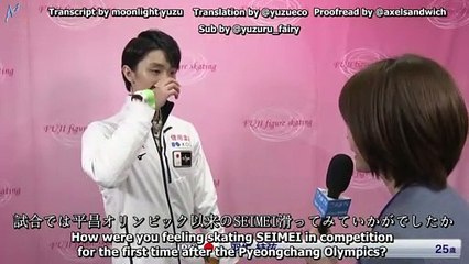 [ENG SUB] Yuzuru Hanyu - After Free Skate Interview - 4CC2020