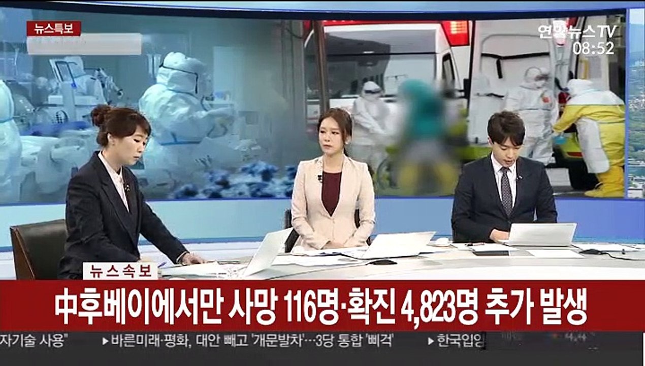 [뉴스초점] 中, 코로나19 집계기준 강화…책임자 경질도
