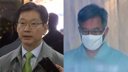 '댓글조작' 드루킹 실형 확정...김경수의 운명은? / YTN