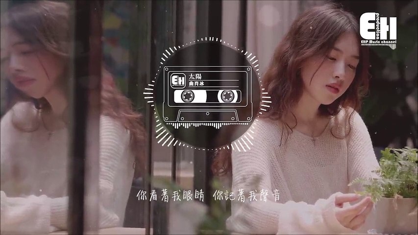 new chinese songs 2020| chinese new best songs