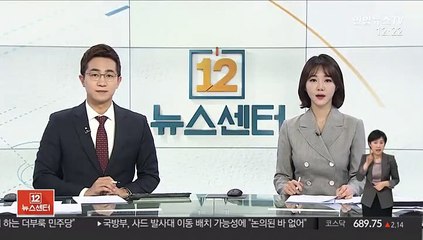 토요일 광화문 인근 집회·행진…교통혼잡 예상
