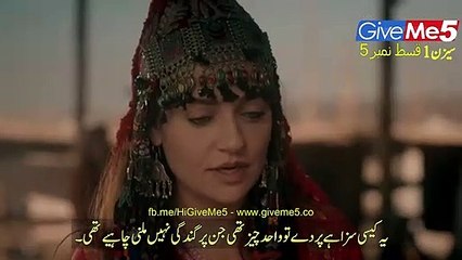 Dirils Ertugrul Season1 Episode 5 Urdu dubbing