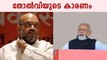 Amit Shah Says Hate Speeches Were The Reason For BJP's Defeat At Delhi | Oneindia Malayalam