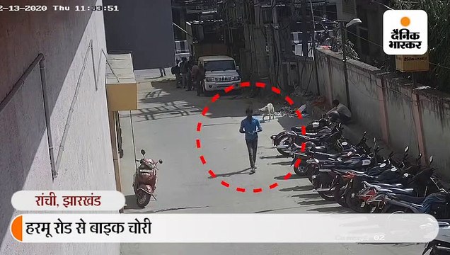 रेकी के बाद बदमाशों ने पलभर में की बाइक की चोरी, सीसीटीवी में कैद हुए चोर