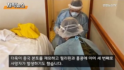 [자막뉴스] 일본, 도쿄올림픽 강행 의지…"취소나 연기 없다"